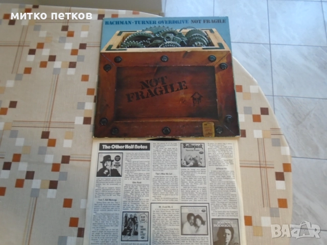 плоча Bachman-Turner overdrive