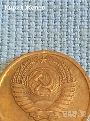 Стара монета 1 копейка 1980г. СССР рядка за КОЛЕКЦИЯ ДЕКОРАЦИЯ 39391, снимка 6 - Нумизматика и бонистика - 48021825