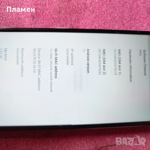 Motorola G10,като нов., снимка 7 - Motorola - 52389775