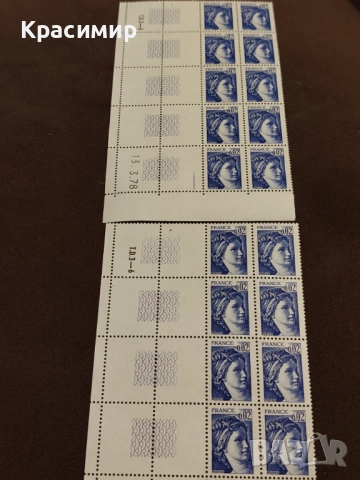 Блок 10 МАРКИ на Ивер. Франция Минт. . , снимка 9 - Филателия - 52829919