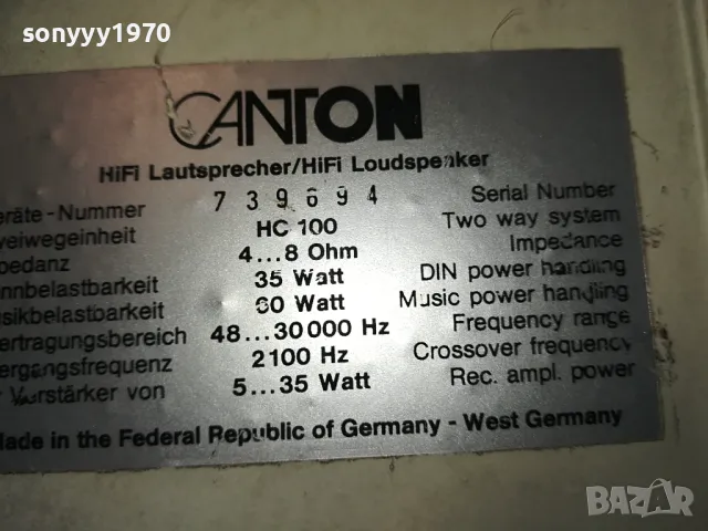 CANTON-МЕТАЛНИ ЗВЕРЧЕТА 1104250441LNWC, снимка 4 - Тонколони - 49853395