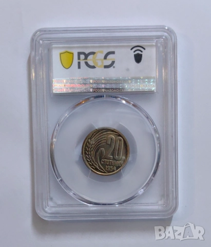 20 стотинки 1954 година - PCGS MS 65, снимка 3 - Нумизматика и бонистика - 51958523
