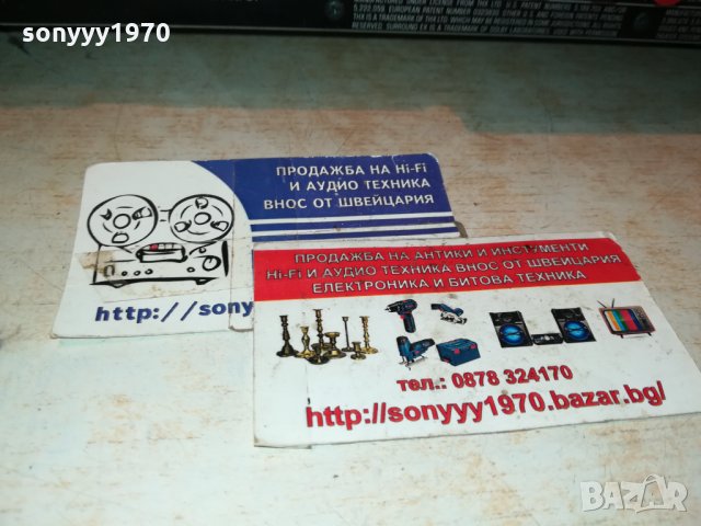 поръчан-YAMAHA-MONSTER RECEIVER-17.4КГ ПРАСЕ 2911210930, снимка 16 - Ресийвъри, усилватели, смесителни пултове - 34961381