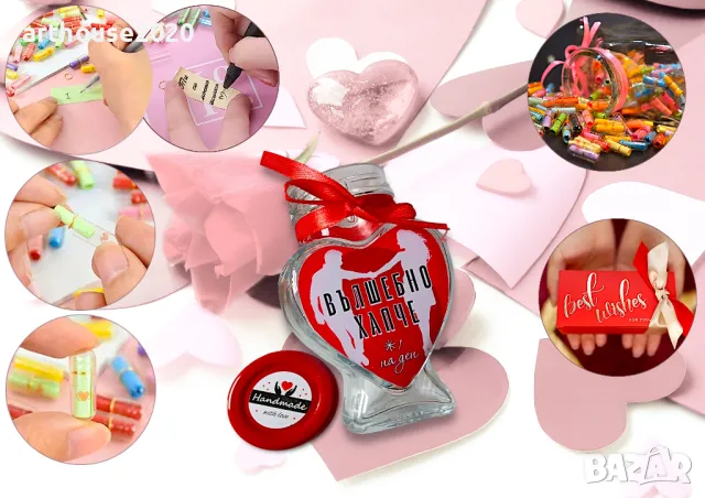 Комплекти за емоционални послания-"Направи сам"подарък ,с Ваша снимка, снимка 3 - Романтични подаръци - 47350578