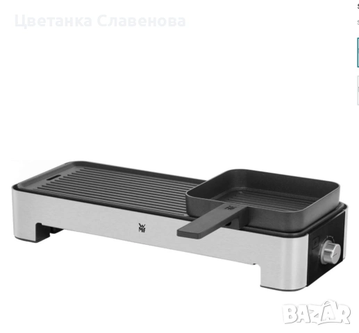 Електрическа Грил-скара с тава за зеленчуци WMF KÜCHENminis 1000 W, снимка 4 - Скари - 53370109