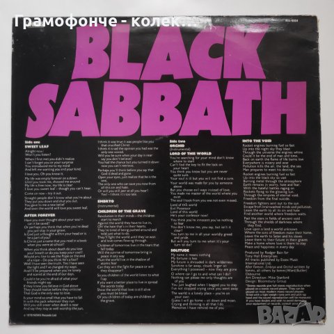 Black Sabbath – Master Of Reality -  Children of The Grave, Sweet Leaf, Into The Void и др Ози Озбър, снимка 2 - Грамофонни плочи - 44129414