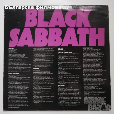 Black Sabbath – Master Of Reality - Children of The Grave, Sweet Leaf, Into The Void и др Ози Озбър , снимка 2 - Грамофонни плочи - 48479577