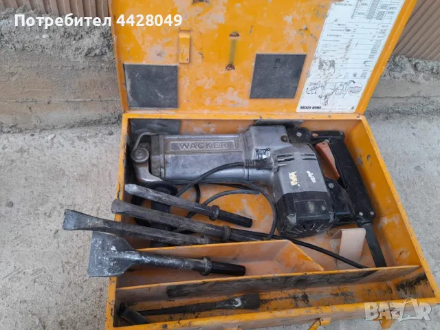 къртач, снимка 1