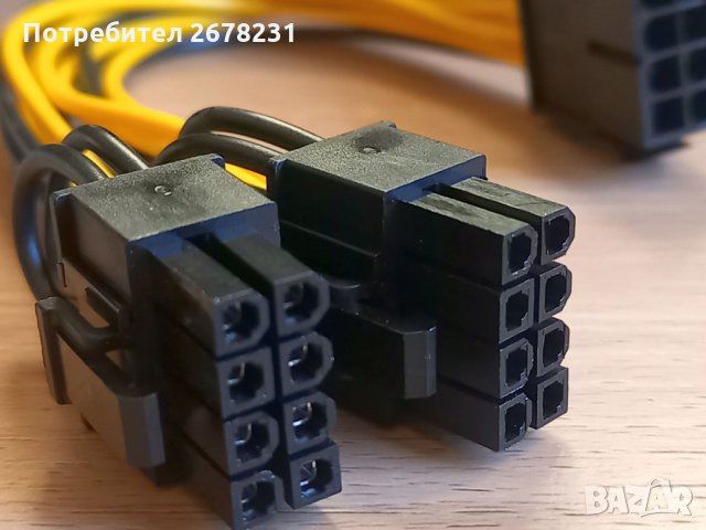 Кабели за видео карта PCIe splitter PCIe 8pin към 2xPCIe 8pin, снимка 2 - Кабели и адаптери - 35472065