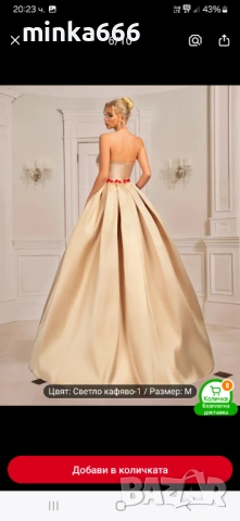 Вечерна дамска рокля, снимка 3 - Рокли - 53114186