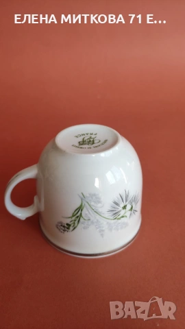 *Limoges*Франция сервиз за чай/дълго кафе от фин порцелан, снимка 4 - Сервизи - 53156015