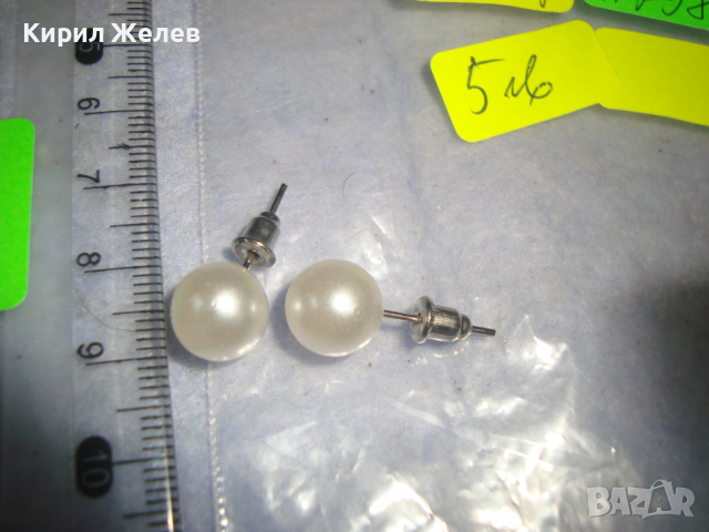 ПЕРЛЕН ТИП ВИНТИДЖ СРЕБРИСТИ КЛАСИЧЕСКИ МОДЕЛ ОБЕЧКИ 24798, снимка 3 - Обеци - 36512397