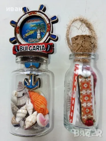 Сувенири два броя