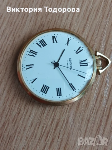 Джобен часовник Ракета/Seconda произведен в СССР 23 камъка , снимка 2 - Антикварни и старинни предмети - 50587573
