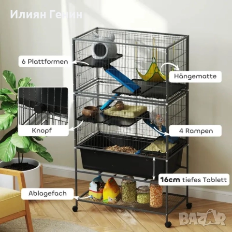 PawHut Клетка за малки животни, снимка 8 - За птици - 51915661