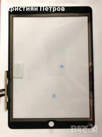 Тъч Скрийн Дигитайзер / предно стъкло за iPad 9.7 (2017) (5th generation) A1822 A1823, снимка 2 - Резервни части за телефони - 27459030