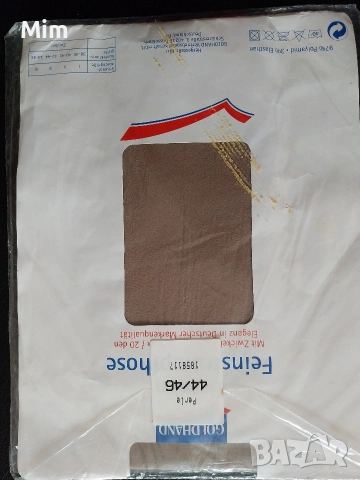 44/46 Чорапогащник в цвят телесен , снимка 5 - Бельо - 53017656