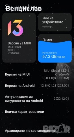 Xiaomi redmi 9t 128gb