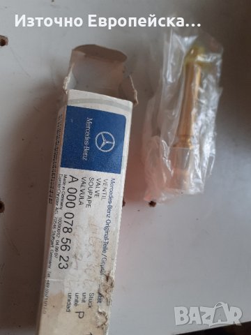 ИНЖЕКТОР MERCEDES W124 2.3 0000785623, снимка 1