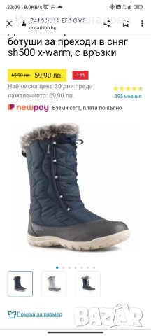 Дамски непромокаеми ботуши