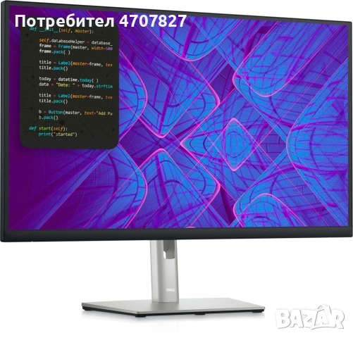 Монитор Dell 27', 4К, IPS, черен (2бр.)