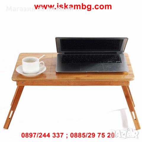 Бамбукова маса за лаптоп с охладител Bamboo Table в Лаптоп аксесоари в гр.  Варна - ID28460017 — Bazar.bg