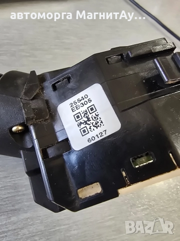 Лостче за светлини за Nissan Navara, снимка 2 - Части - 52209931