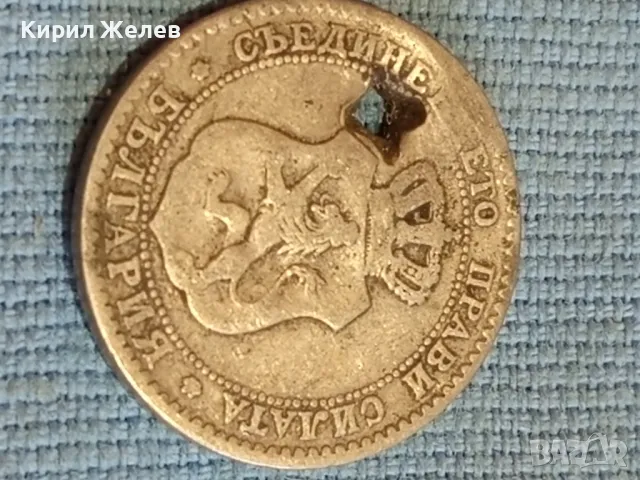 Лот монети 4 броя продупчени подходящи за носия, забрадка, престилка за КОЛЕКЦИОНЕРИ 47906, снимка 7 - Нумизматика и бонистика - 47835308