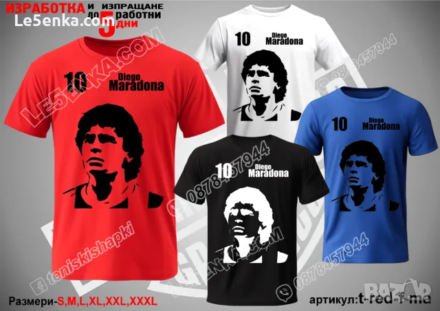 Lionel Messi тениска Лионел Меси t-red-f-me, снимка 11 - Тениски - 48436249