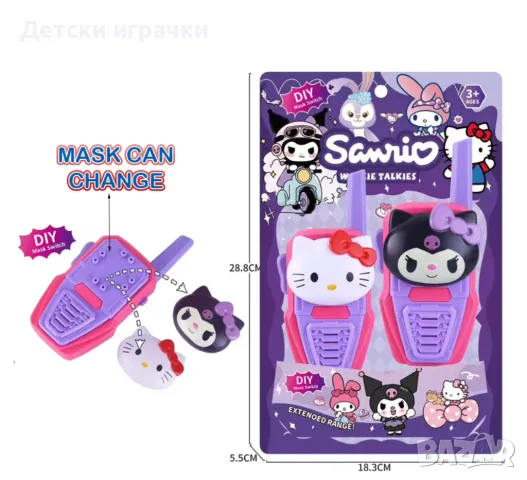 Уоки-токи Куроми и Хелоу Кити, Walkie Talkie, Hello kitty , снимка 5 - Други - 48397099