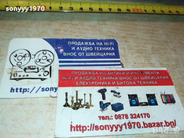 SONY ICF-704L ВНОС GERMANY 1112211055, снимка 9 - Радиокасетофони, транзистори - 35102261