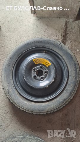 Патерица за Mercedes ML 18 цола-155/90/18-№3,БУЛСЛАВ, снимка 1