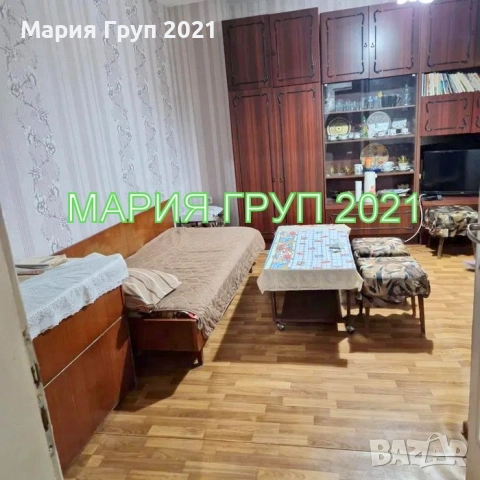 !!!ТОП ОФЕРТА!!!Продавам Обзаведен Апартамент в гр. Кърджали кв."Възражденци"!!!, снимка 4 - Апартаменти - 52799553