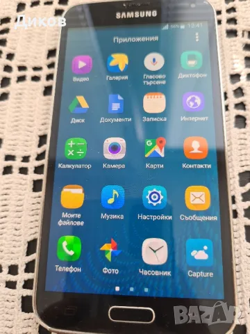 Samsung galaxy S5, снимка 3 - Samsung - 50336395