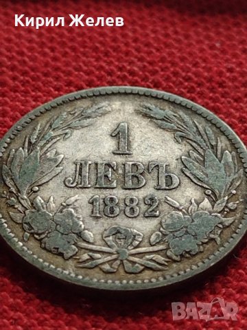 СРЕБЪРНА МОНЕТА 1 лев 1882г. КНЯЖЕСТВО БЪЛГАРИЯ УНИКАТ за КОЛЕКЦИОНЕРИ 33889, снимка 5 - Нумизматика и бонистика - 38663181