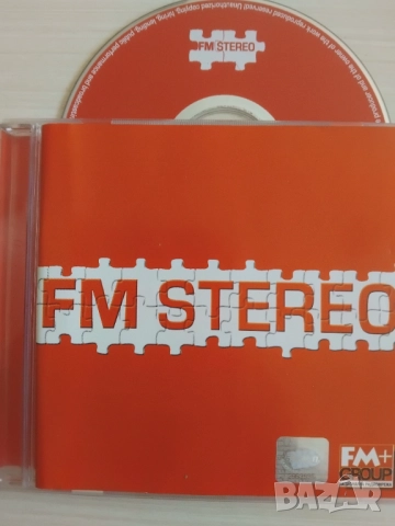 FM Stereo - оригинален диск Българска Музика - Лили Иванова, Стенли, Мария Илиева, Уикеда и др.