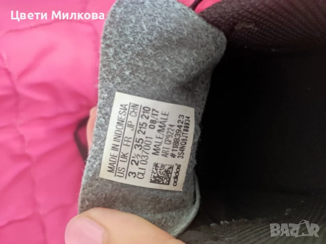 детски маратонки Adidas Messi, снимка 2 - Детски маратонки - 50586794