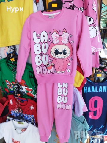 Комплект лабубу, снимка 3 - Детски комплекти - 51534821