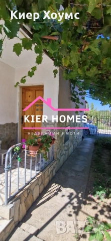 Къща в село Книжовник,обл.Хасково, снимка 2 - Къщи - 52130657