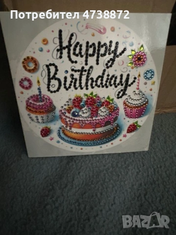 Диамантени картички за всякакви поводи, снимка 8 - Други - 53487636