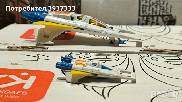 Два старфайтъра на английската фирма Корги к-кт.