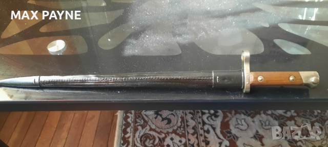 Байонет с кания (европейски, австро-унгарски/тип M95) — дървени чирени, месинг, снимка 4 - Антикварни и старинни предмети - 52210690