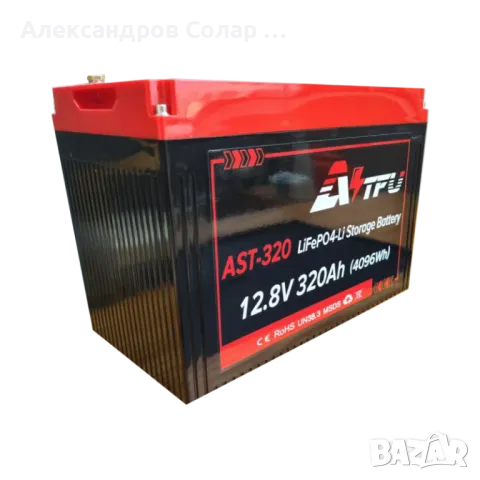 Литиева батерия AST-320 12.8V 320AH c Bluethooth и WiFi, снимка 2 - Други - 49747814