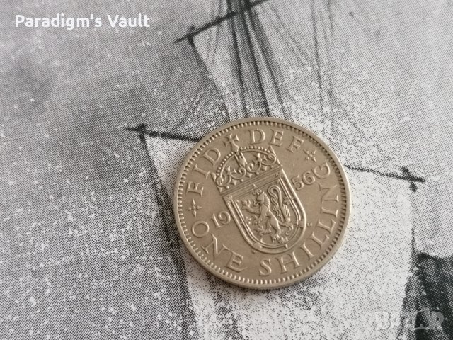 Монета - Великобритания - 1 шилинг | 1956г.