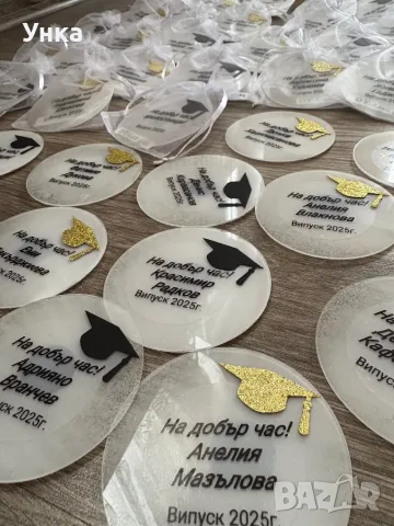 Персонализирани магнити за всеки специален повод!, снимка 2 - Други стоки за дома - 50347379
