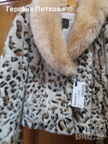 Леопардово палто 