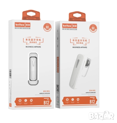 Bluetooth слушалка Beltou B12