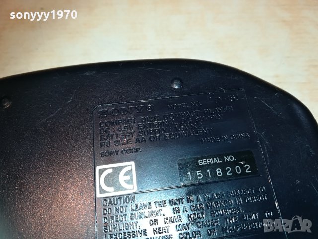 sony discman 2004211639, снимка 9 - MP3 и MP4 плеъри - 32620821