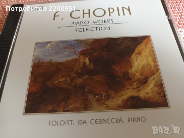 CHOPIN, снимка 2 - CD дискове - 42939840