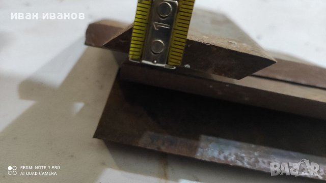 Ножове Чипс Машина , снимка 2 - Селскостопанска техника - 37165446